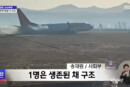 Incidente aereo Corea