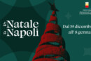 Natale a Napoli: gli eventi gratuiti